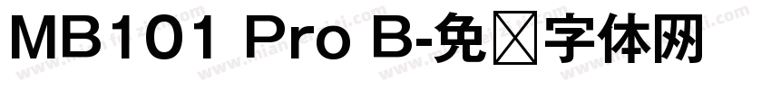 MB101 Pro B字体转换